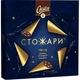 Цукерки Світоч Стожари класичні в темному шоколаді 196 г - изображение 1