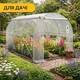 Садова теплиця парник готова від виробника Garden 6м2 White MultiDoor - зображення 7