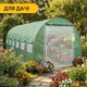 Садовая теплица парник готовая от производителя Garden 18м2 Green Mosquito Door - изображение 7