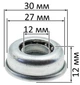 Підшипник колеса газонокосарки VIKING MB 2 RC (12 27 12 мм, 95030039011) (під1896) - зображення 1