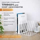 Настольная подставка держатель для документов, книг, файлов, журналов, многофункциональная металлическая книжная полка для дома и офиса, белая (LF8748) - изображение 1