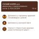 Сухой корм Club 4 Paws Adult Cats Sterilised Salmon - сухой корм с лососем для стерилизованных кошек 14 кг (B4631501) - изображение 5
