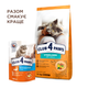 Сухой корм Club 4 Paws Adult Cats Sterilised Salmon - сухой корм с лососем для стерилизованных кошек 14 кг (B4631501) - изображение 9