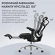 Крісло офісне з підставкою для ніг Sihoo DORO C300L Mesh Black with footrest - зображення 8