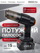 Пилосос автомобільний акумуляторний з безщітковим двигуном 4в1 Чорний 19000 Па 18.5V 13000 mAh 6 насадок - зображення 1