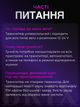 FM-трансмиттер Bluetooth 5.0 Hands-Free USB 3.1A + Type-C MicroSD RGB Черный - изображение 7