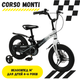 Дитячий велосипед Corso Monti 14″ MT-14231 з магнієвою рамою, литими дисками та дисковими гальмами - зображення 1