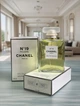 Chanel N°19 парфуми жіночі, зелено-пудровий аромат з ірисом, трояндою та деревно-мускусним шлейфом - зображення 3
