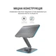 Подставка для ноутбука для 17" LS112G, Grey OfficePro (teh0023851) - изображение 8