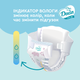Подгузники детские Dada Extra Soft 6 Extra Large 16+ кг 38 шт (4820174980924) - изображение 6