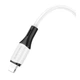 Кабель USB Borofone BX79 Silicone Lightning 2.4A - изображение 2