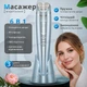 Профессиональный многофункциональный косметологический аппарат для лица Colorume W-618J микроток, радиочастота и режимы нагрева и охлаждения - изображение 1