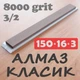 Алмазний брусок МФФ 150х16х3(6) зер.3/2 для заточування, зв'язка мідно-фенолформальдегідна (МФФ) - изображение 1