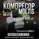 Автомобильный компрессор Moltis 10868, 2-поршневой, 90 л/мин, 12В, металл, шланг 5.7 м, сумка 10010 - изображение 1