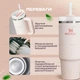 Термочашка Stanley Quencher H2.0 Flowstate 30 oz (0,88 л) Бежевая - изображение 5