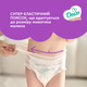 Трусики-подгузники Dada Soft 3 Midi 6-11 кг 34 шт (4820174980672) - изображение 5
