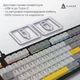 Клавиатура Ajazz AK980 MAX Magnetic Switch USB UA Black/Grey/Yellow (AK980-MAX-M-BGY) - изображение 7