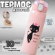 Термос дитячий з трубочкою Meow 500 мл Рожевий для школи з нержавіючої сталі до 10 годин - зображення 1