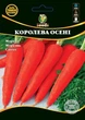 Морква Королева Осені 20 г WoS - зображення 1