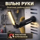 Фонарь аккумуляторный складной 360° UFT Worklight BULL FB150 PRO (FB150PRO) - изображение 1