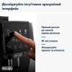 Кофемашина DELONGHI Magnifica Start ECAM220.21.B - изображение 4