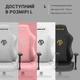 Крісло ігрове Anda Seat Phantom 3 Size L Black/Gold (AD18Y-06-B-PV/C) Anda Seat AD18Y-06-B-PV/C 996536 - зображення 9