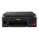 Многофункциональное устройство Canon PIXMA G2410 (2313C009) Canon 2313C009 1089950 - изображение 2