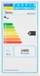 Бойлер Midea D80-15F6(W) ECO - изображение 13