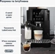 Кофемашина DELONGHI Magnifica Start ECAM220.60.B - изображение 8