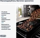 Кофемашина DELONGHI Magnifica Start ECAM220.60.B - изображение 10