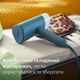 Отпариватель PHILIPS 3000 Series STH3000/20 - изображение 6