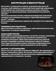 Ароматизатор-зволожувач в авто "ВУЛКАН" - изображение 11