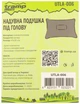 Подушка під голову Tramp Lite UTLA-006 (UTLA-006) - зображення 4