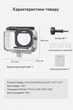 Водонепроницаемый кейс-чехол для DJI Osmo Action 6 TELESIN 60 м - изображение 7