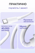 Кабель шнур шнурок USB Type-C – USB 1 м, 480 Мбіт/с, для зарядки смартфона, швидка зарядка, для iPhone 15 вище, Android, планшетів, power bank, білий CU20H - зображення 4