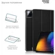 Чохол Armorstandart Smart Case для Xiaomi Pad Xiaomi Pad 8 / 8 Pro / 7 / 7 Pro Black (ARM74574) [157925] - зображення 4