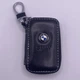 Брелок Ключниця з логотипом BMW чохол для ключа бмв - зображення 1