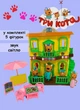 Ігровий набір Чарівний будиночок Три Коти зі світлом, звуком та 5 фігурками Три кота (M 8822) - изображение 1