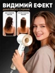 Фен для волос профессиональный Super Hair Dryer 5в1 белый + золотистый - изображение 6