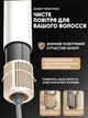 Фен для волос профессиональный Super Hair Dryer 5в1 белый + золотистый - изображение 9