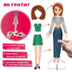 Магнітна гра Magdum Fashion story ML4032-08, магнітна лялька одягалка, 27 магнітів, одяг на магнітах, Україна - зображення 3