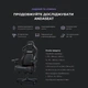 Кресло для геймеров Anda Seat Kaiser 4 Size XL Brown (AD12YDDC-XLL-20-K-PV/C) - изображение 15