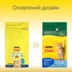 Сухой корм для взрослых стерилизованных котов Purina Friskies Sterilized с лососем и овощами 1.5 кг (8445291762749) - изображение 2