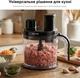 Измельчитель для блендера RZTK Chef Master / Pro (CH-MP) - изображение 8