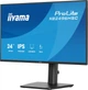 Монітор Iiyama XB2496HSC-B1 - зображення 3