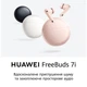 Навушники Huawei FreeBuds 7i White (55038460) - зображення 12