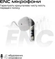 Наушники HiFuture FlyBuds3 Black (flybuds3.black) - изображение 4