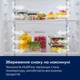 Холодильник ELECTROLUX LNT5ME36U1 322262 - изображение 5