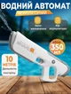 Водный пистолет электрический MHZ Shark 39 см Бластер аккумуляторный с автоматическим набором воды, USB заряд - изображение 1