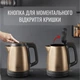 Электрочайник Tefal Coppertinto KI280G10 - изображение 10